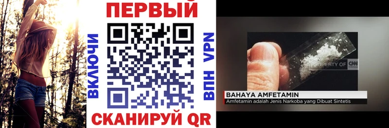 АМФ VHQ  Купить где  Арск 