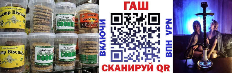 Cannafood марихуана  Купить  Арск 