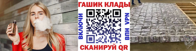 ГАШ гашик Арск