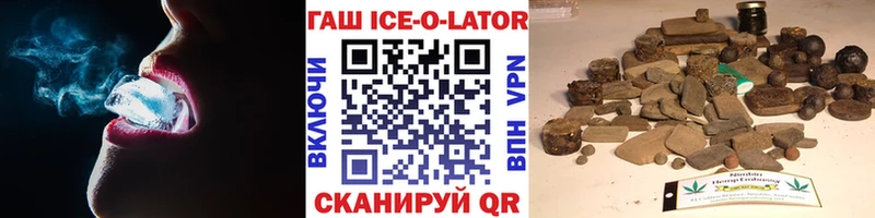 Купить где  Арск  ГАШИШ 40% ТГК 