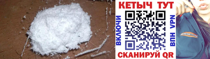 КЕТАМИН VHQ  Купить где  Арск 