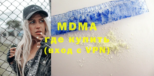 таблы Костерёво
