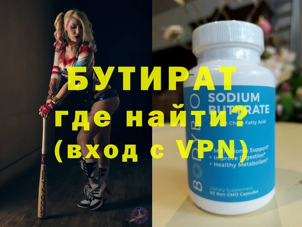 ПСИЛОЦИБИНОВЫЕ ГРИБЫ Козельск
