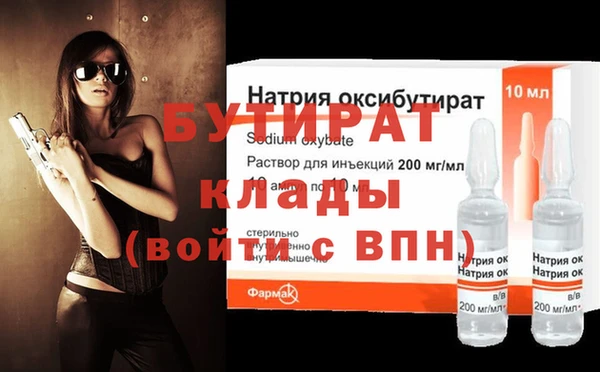 ПСИЛОЦИБИНОВЫЕ ГРИБЫ Козельск