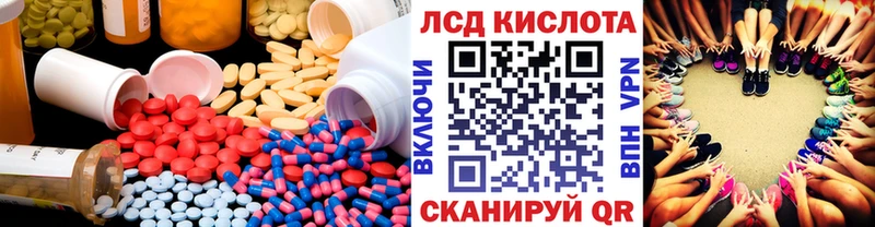 LSD-25 экстази ecstasy  Купить где  Арск 