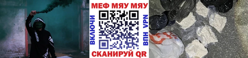 Купить  Арск  Меф mephedrone 
