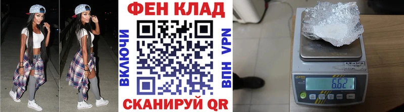 Купить где Арск Первитин винт