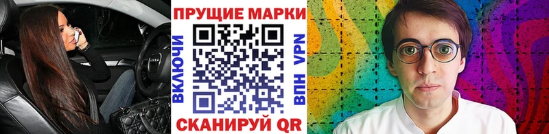 Купить закладки  Арск  Марки 25I-NBOMe 1,8мг 