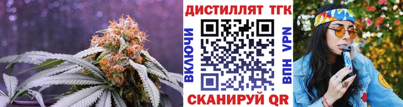 Купить  Арск  ТГК гашишное масло 